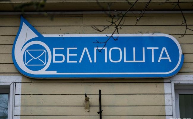 «Белпочта» приостановила прием международных посылок из Китая