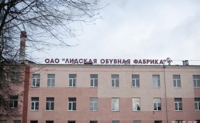 Лидская обувная фабрика закрыта на карантин из-за COVID-2019 - СМИ