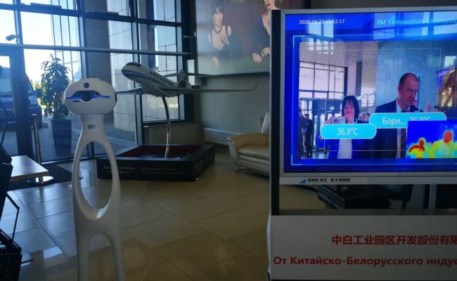 В минском аэропорту установили робота, который будет измерять температуру прибывших пассажиров