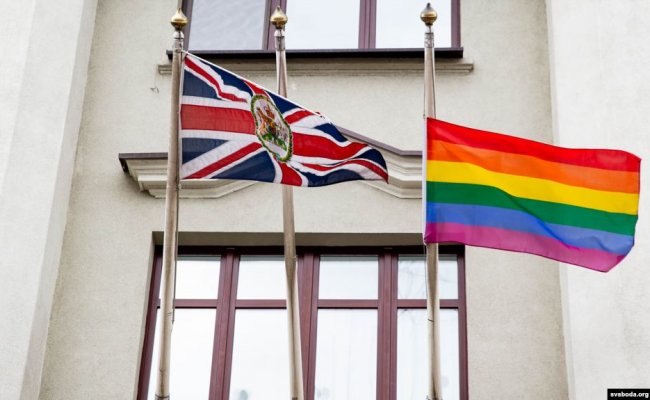 На здании британского посольства в Минске вывесили флаг ЛГБТ-сообщества