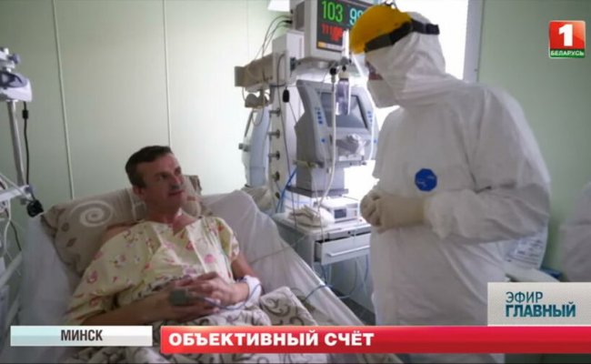 В Минске пациент с коронавирусом выжил после 39 суток на ИВЛ