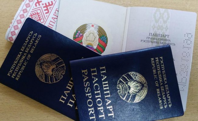 В Беларуси упростят процедуру получения гражданства