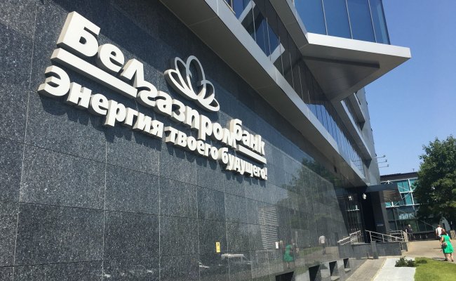 «Незыгарь»: В «Белгазпромбанке» весь день проводили обыски 50 следователей