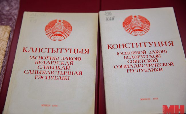 ОГП поддержала проведение референдума по возвращению Конституции 1994 года