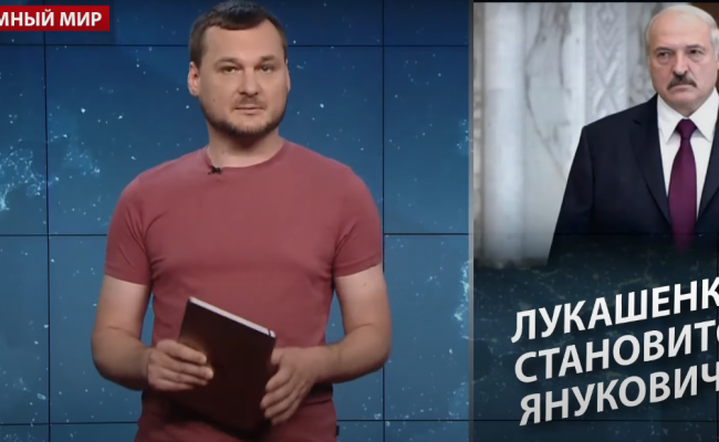 На украинском телеканале высмеяли Лукашенко и сравнили его с Карлсоном
