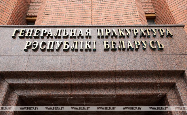 Генпрокуратура призвала белорусов осмотрительнее отнестись к призывам о «пробной общенациональной забастовке»