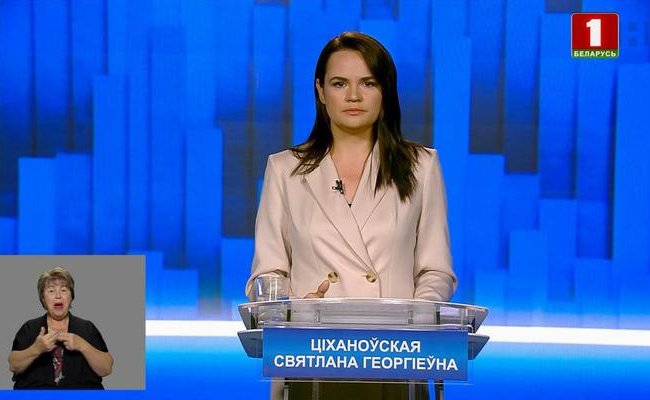 Тихановская на ТВ: По телевизору не покажут, что у президента низкий рейтинг, но это правда
