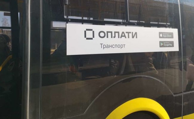 В Минске к сентябрю во всем общественном транспорте появятся электронные билеты