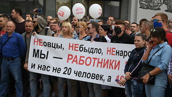 Оппозиция призвала выйти 30 августа на акцию протеста с подарками для Лукашенко