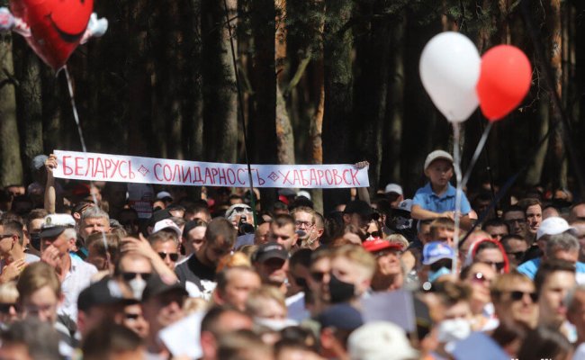 Участники митинга Тихановской в Бресте поддержали Хабаровск