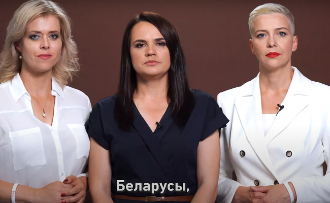 «Беларусь принадлежит только себе и своему народу»: Тихановская выступила с обращением к народу