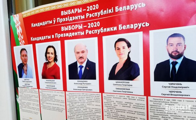 ЦИК огласил окончательные результаты президентских выборов: у Лукашенко 80%,у Тихановской - 10 %