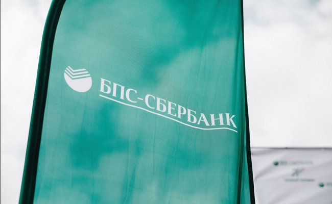 СМИ: «БПС-Сбербанк» перестал выдавать белорусам кредиты на недвижимость