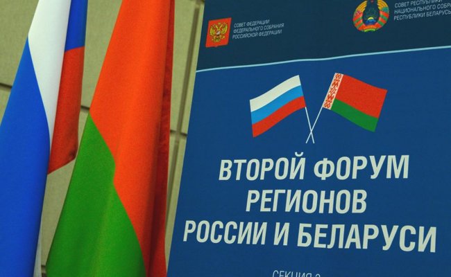 Путин не планирует ехать на форум регионов Беларуси и России