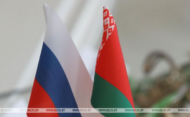 Форум регионов Беларуси и РФ пройдет в режиме видеоконференции