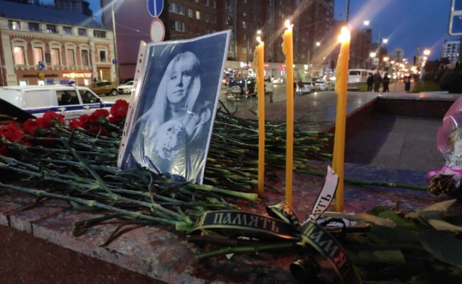 Журналистка из РФ обвинила власти в своём самоубийстве