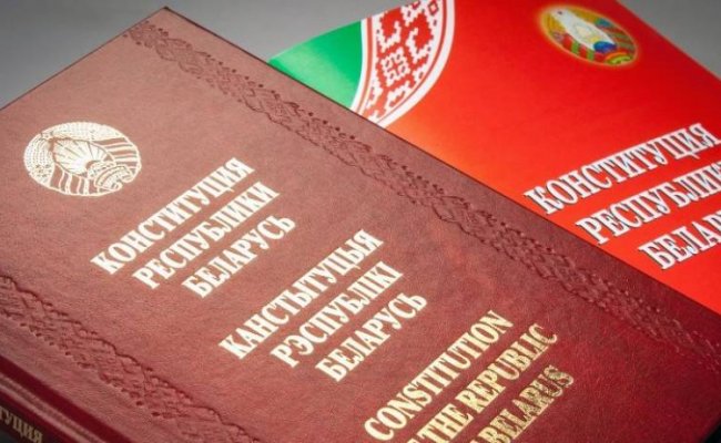 В Беларуси начали создавать новую Конституцию