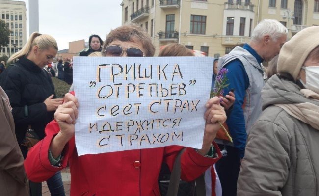 Телеграм-каналы: В Минске пенсионеры вышли на акцию протеста