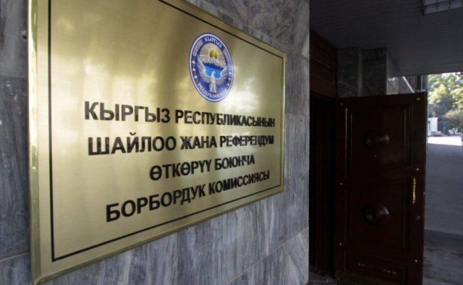Повторные парламентские выборы пройдут в Кыргызстане 20 декабря