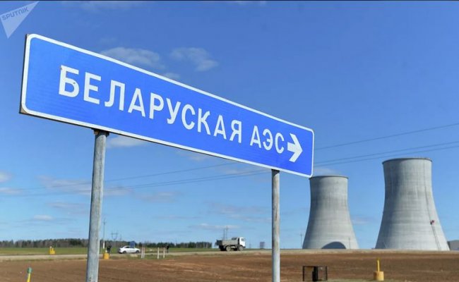В Беларуси разрешили запустить первый энергоблок АЭС