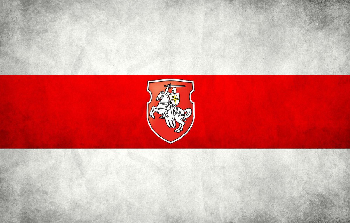 Флаг Беларуси бело-красно-белый