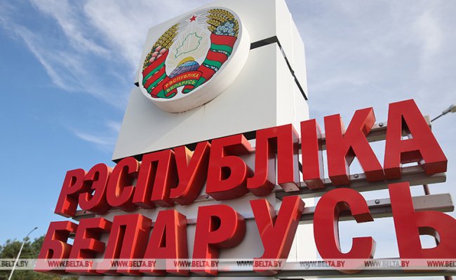 БелТА