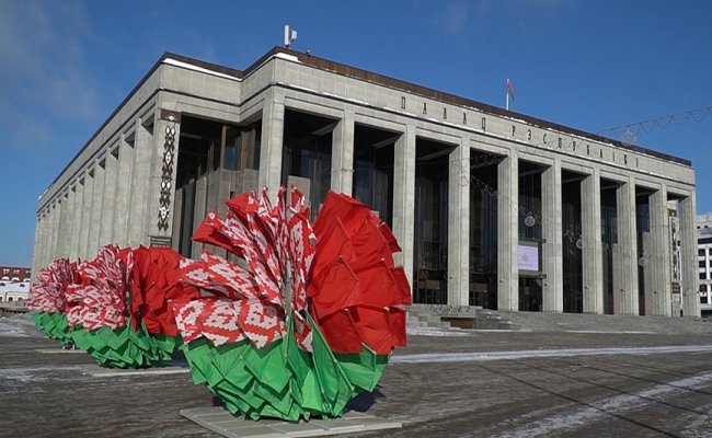 Наш Гомель