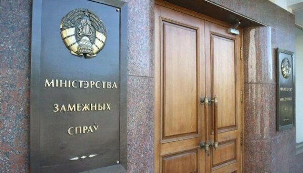 В МИДе Беларуси заявили о готовности предоставления гражданства послу США