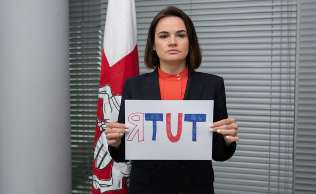 Тихановская назвала дело TUT.by «оккупацией» и потребовала от ЕС немедленной реакции