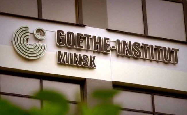 В Германии сообщили о требовании Минска закрыть Гете-Институт