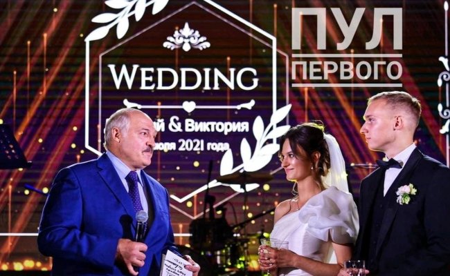 Политолог назвал свадьбу внучки Лукашенко султанской