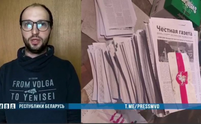 В Минске задержан предприниматель, печатавший протестные листовки