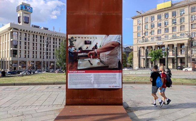 В центре Киева открылась уличная выставка про белорусские протесты