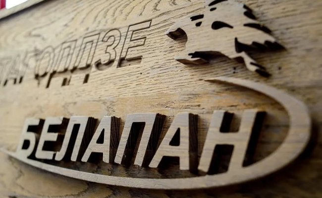 Сотрудников БелаПАН обвинили в неуплате налогов