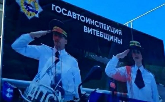 В Витебске баннера с сотрудниками ГАИ облили красной краской