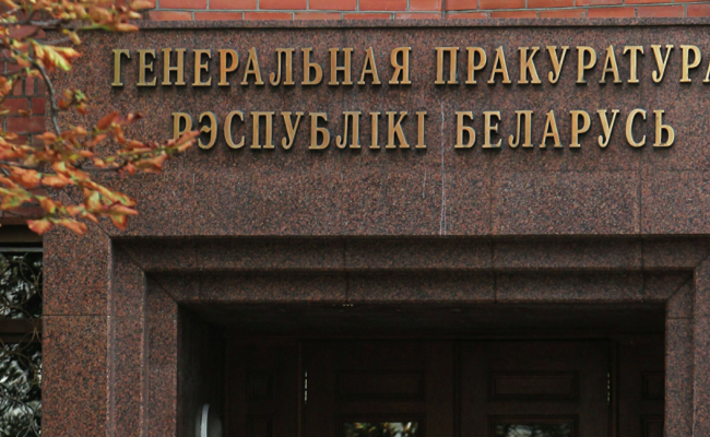 Генпрокуратура подтвердила приостановку дела по факту смерти Романа Бондаренко