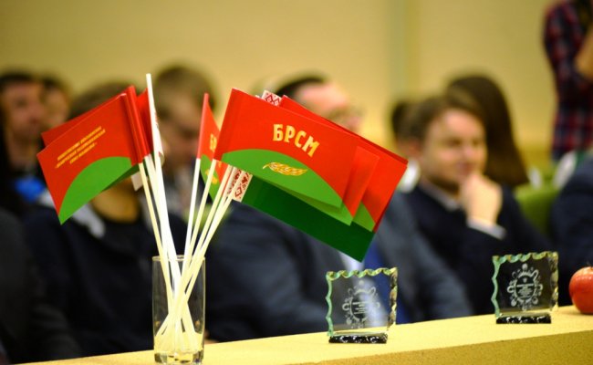 Молодежная политика Беларуси
