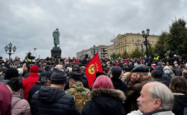 В Москве КПРФ протестует из-за результатов выборов в Госдуму