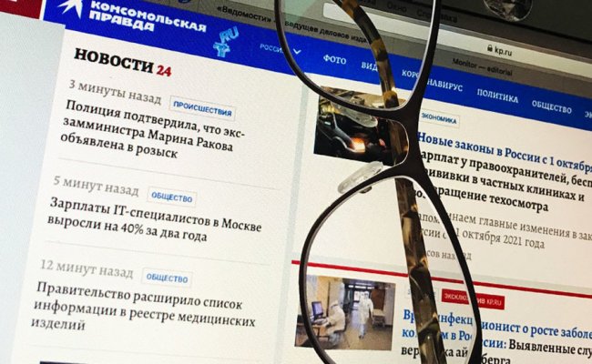 Песков: Блокировка «Комсомольской правды» в Беларуси нарушает принцип свободы СМИ