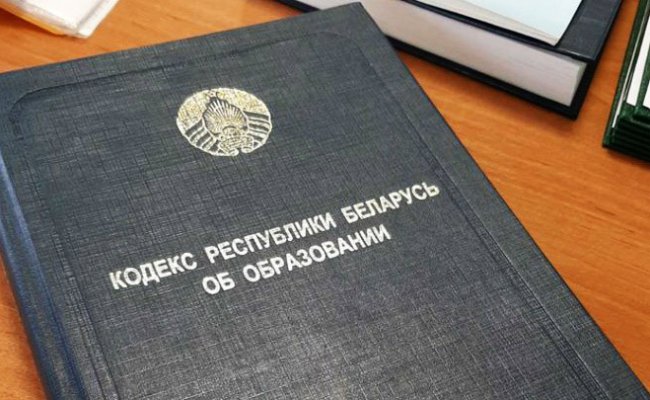 Лукашенко: Корректировка Кодекса об образовании сродни принятию новой Конституции