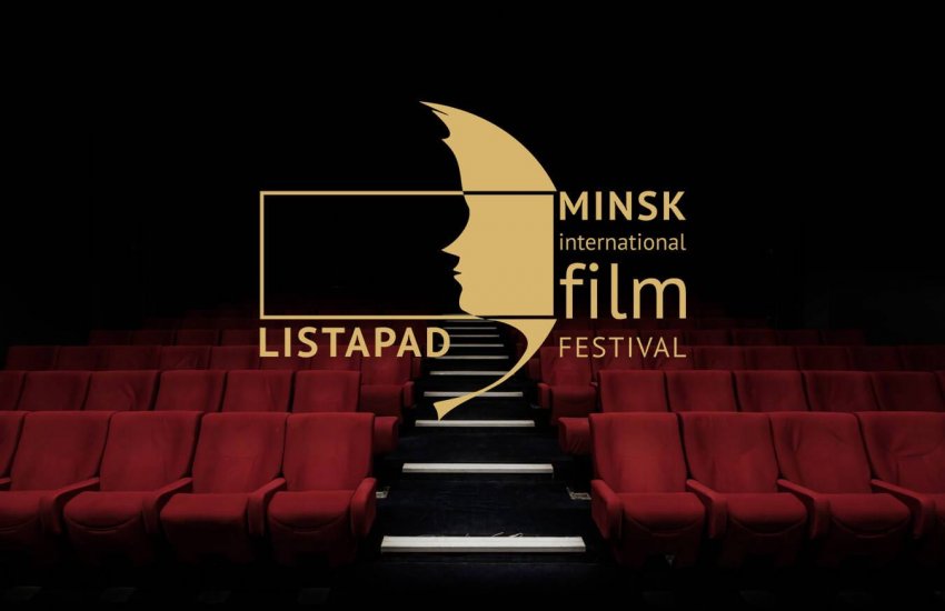 ММКФ «Листопад» лишен аккредитации в Международной федерации ассоциаций кинопродюсеров
