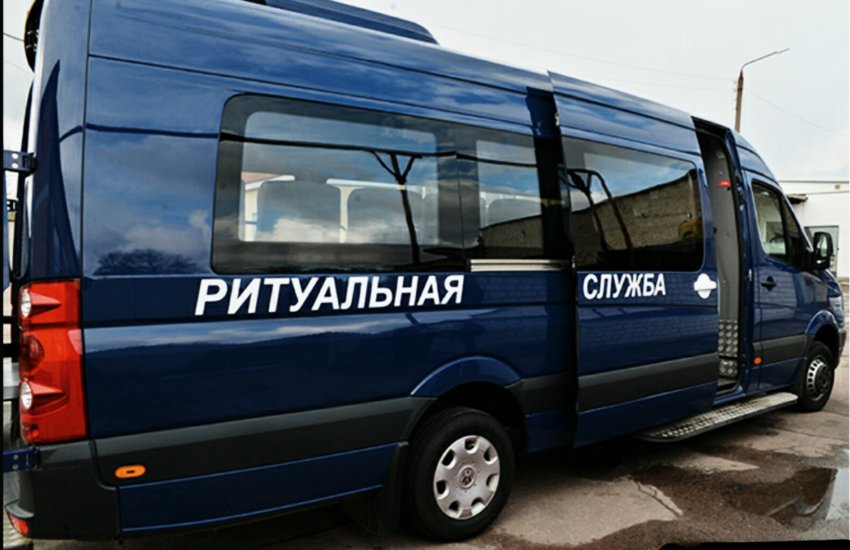 Мингорисполком установил предельные максимальные тарифы  на ритуальные услуги