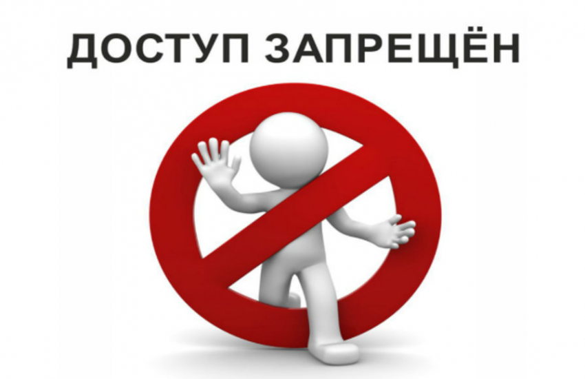 Мининформ заблокировал сайт Белорусской ассоциации журналистов