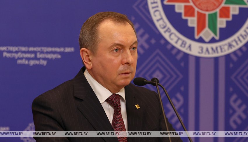 Макей заявил о продолжающемся политическом шантаже Беларуси со стороны Запада