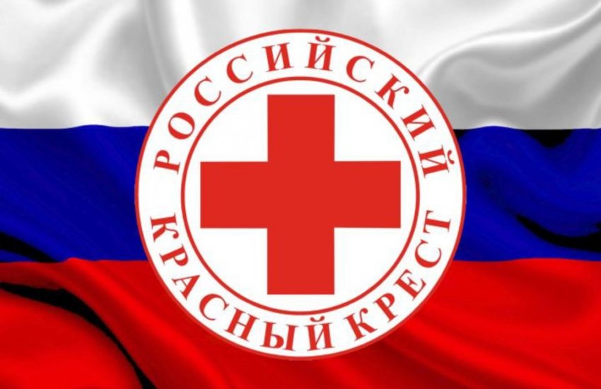 Российский Красный Крест объявил сбор средств для помощи мигрантам, застрявшим в Беларуси