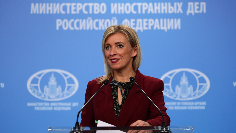 Москва на переговорах в Женеве будет добиваться от США гарантий безопасности - Захарова