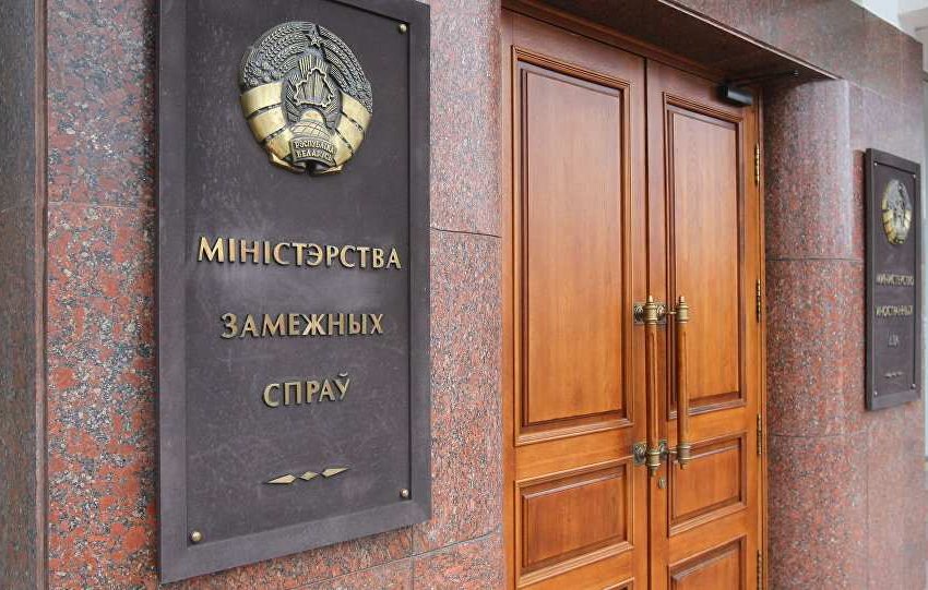 МИД Беларуси назвал новые санкции Запада незаконными