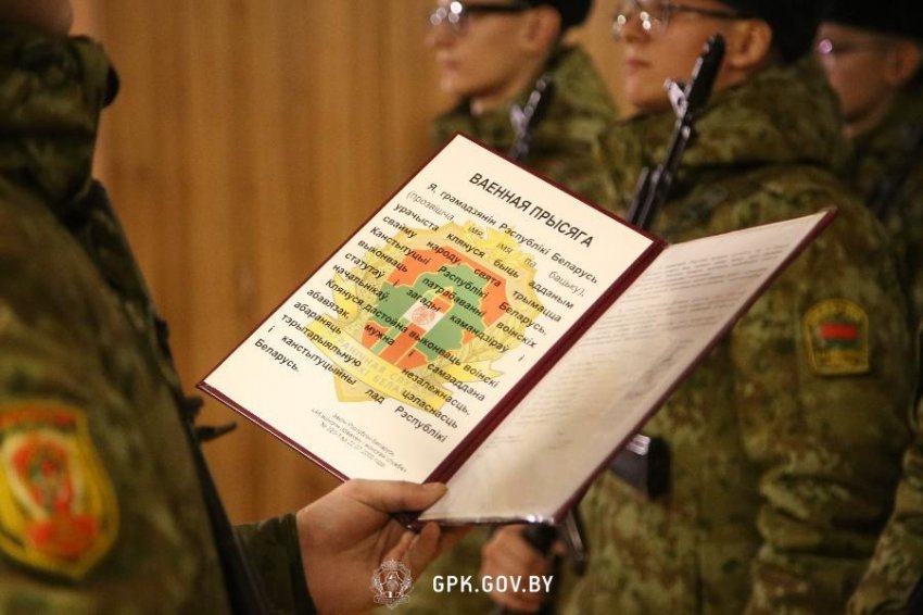 Свыше 1400 пограничников нового пополнения приняли военную присягу