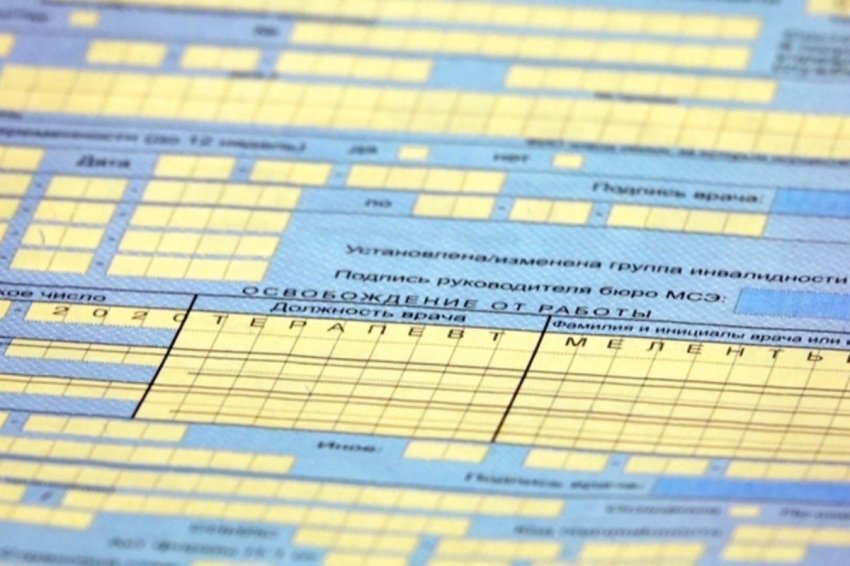 В Беларуси прекращают выдавать листки нетрудоспособности контактам I и II уровня по COVID-19