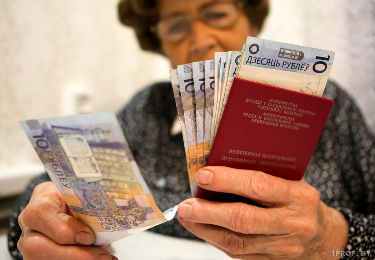 В Беларуси повышают социальные пенсии и доплаты пенсионерам » Политринг -  Новости Беларуси